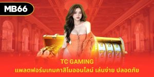 tc gaming